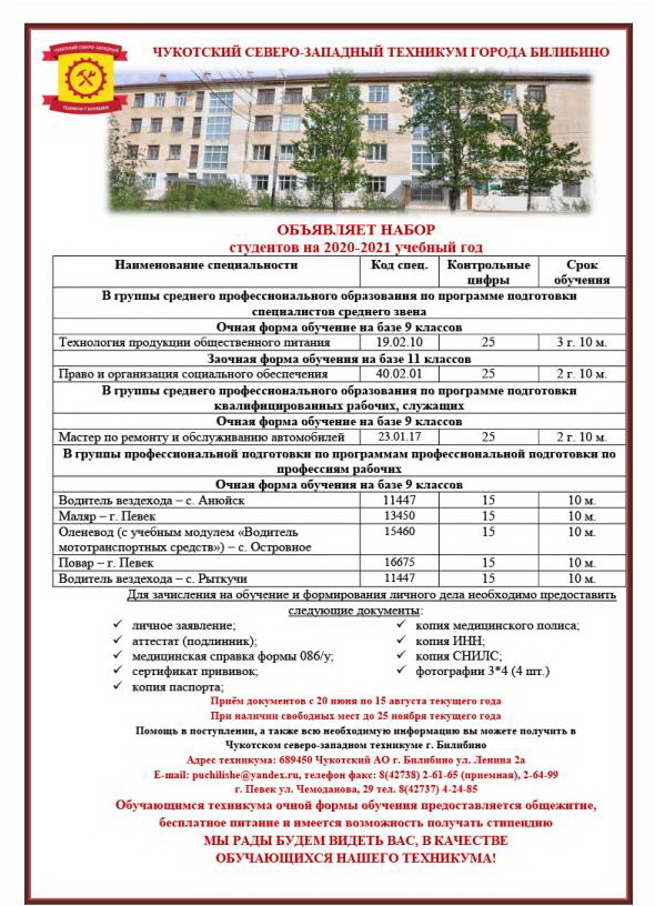 Объявление