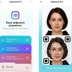 ▌ Цифровой ID в МАХ: безопасный аналог бумажных документов  МАХ, национальный мессенджер и цифровая платформа пользовательских сервисов, представил новый инструмент — Цифровой ID. Это цифровой аналог традиционных бумажных документов, позволяющий пользователям подтвердить свою личность, возраст, статус студента, многодетного родителя и многое другое. Данная технология значительно упрощает взаимодействие с различными сервисами и организациями, обеспечивая высокий уровень безопасности и удобства.  ▌ Как создать Цифровой ID?  Создание цифрового удостоверения личности в МАХ простое и доступное каждому гражданину России старше 18 лет. Процесс включает несколько шагов: 1. Обновление приложений МАХ и Госуслуги до последних версий. 2. Выбор раздела «Профиль» и нажатие кнопки «Создать». 3. Согласие на использование биометрической идентификации («Вход по лицу или отпечатку пальца»). 4. Переход в приложение Госуслуги для подтверждения личности либо очно, либо по заграничному паспорту онлайн. 5. Создание селфи для завершения процесса верификации. 6. Получение уведомления о готовности Цифрового ID.  ▌ Безопасность использования  Цифровой ID обеспечивает высокую степень защиты личной информации благодаря следующим мерам: - Удостоверение действует исключительно на устройстве, на котором оно было создано. - Динамический QR-код обновляется каждые 30 секунд, предотвращая несанкционированное копирование. - Скриншоты экрана невозможно сделать, так как вместо QR-кода отображается белый экран. - Доступ к QR-коду возможен только через Face ID или отпечаток пальца. - При сканировании QR-кода персональные данные остаются конфиденциальными.  ▌ Возможности использования  Пользователи смогут воспользоваться Цифровым ID в различных ситуациях, включая: - Покупки товаров, требующих подтверждения возраста старше 18 лет. - Предоставления статуса пенсионера, многодетного родителя или студента.  Таким образом, МАХ становится не только удобным инструментом для общения, но и надежным способом подтверждения личности в повседневной жизни.